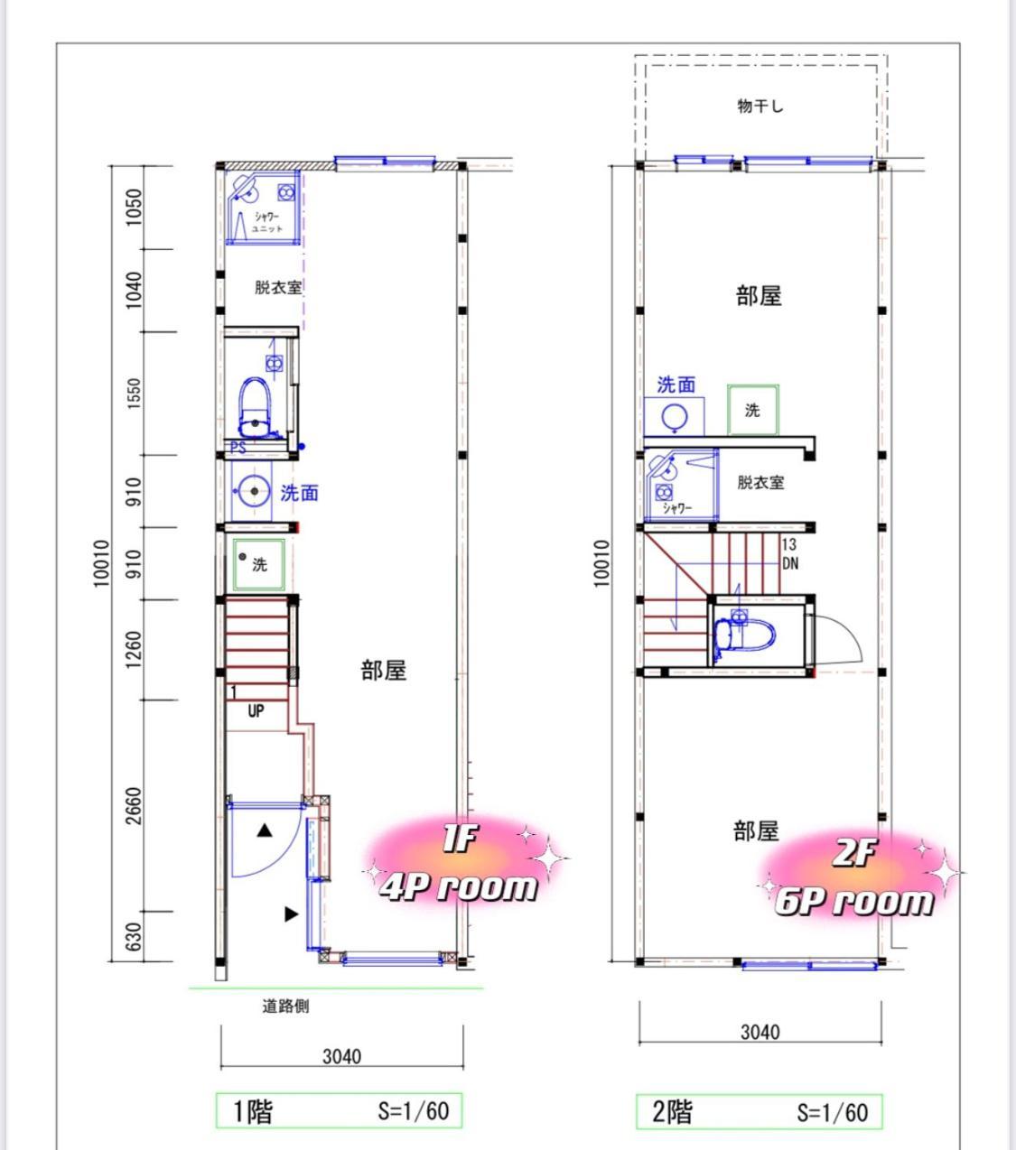 Apartment Akira&chacha杉並区世田谷direct To Shinjuku For 13 Min 上北沢4分 近涉谷新宿