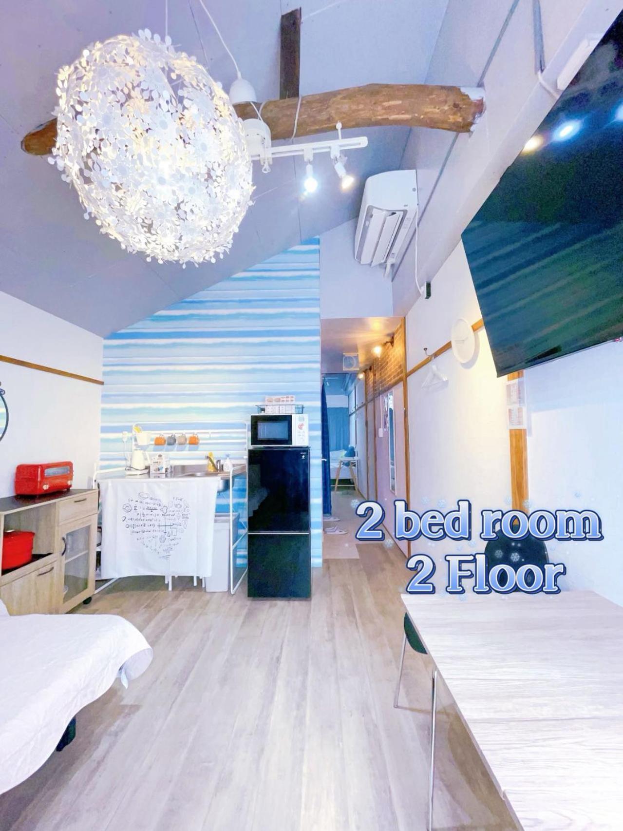 Akira&chacha杉並区世田谷direct To Shinjuku For 13 Min 上北沢4分 近涉谷新宿 Apartment