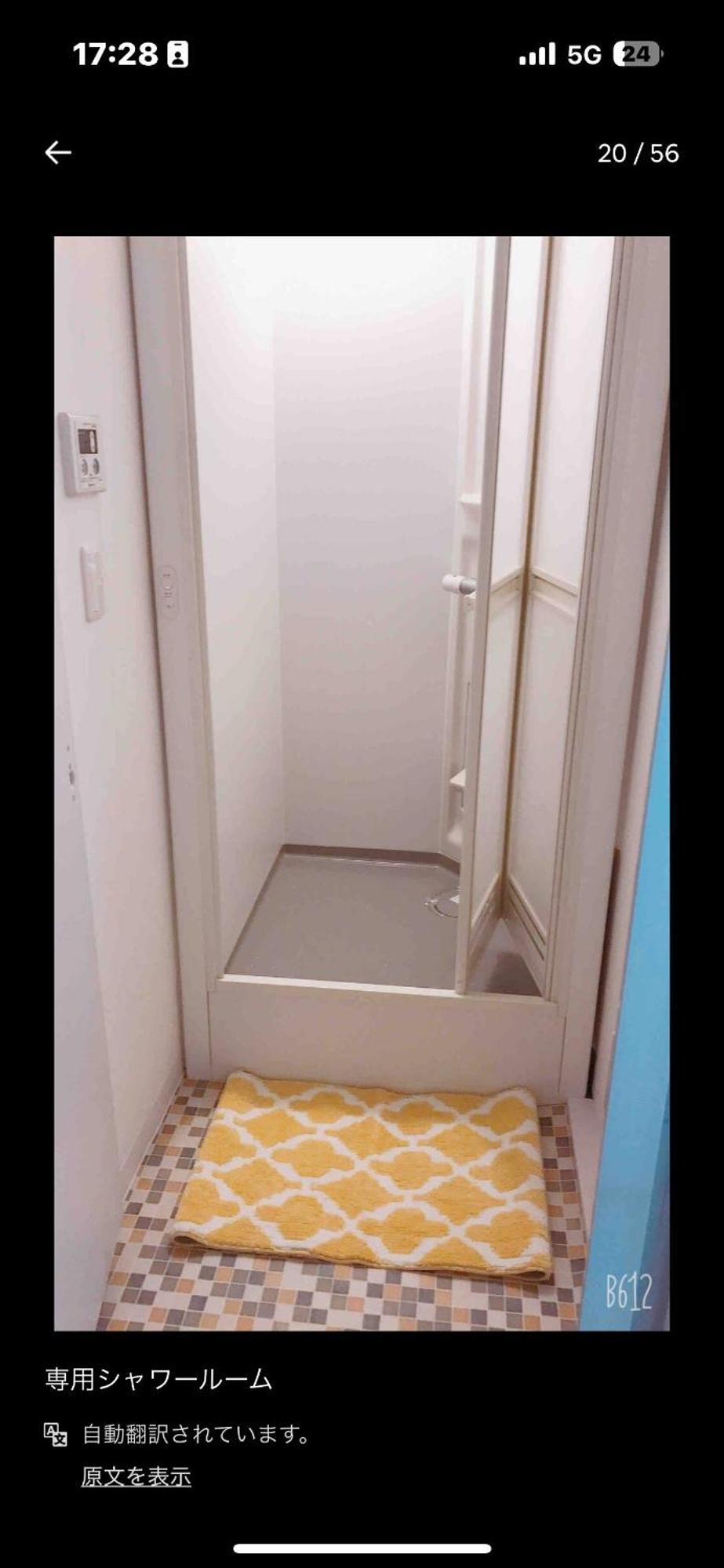 Apartment Akira&chacha杉並区世田谷direct To Shinjuku For 13 Min 上北沢4分 近涉谷新宿
