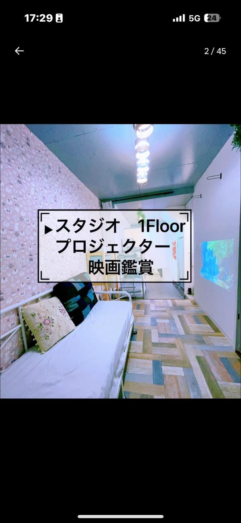 Akira&chacha杉並区世田谷direct To Shinjuku For 13 Min 上北沢4分 近涉谷新宿 * Tokyo